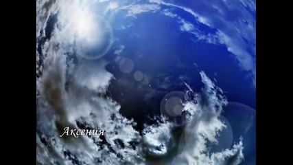 Ваня Костова - Закъсняла Любов