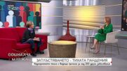 Затлъстяването - тихата пандемия, основна причина за над 200 други заболявания