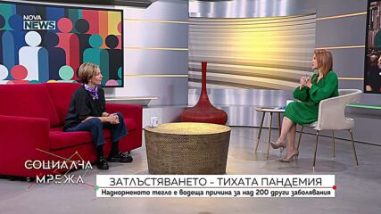 Затлъстяването - тихата пандемия, основна причина за над 200 други заболявания