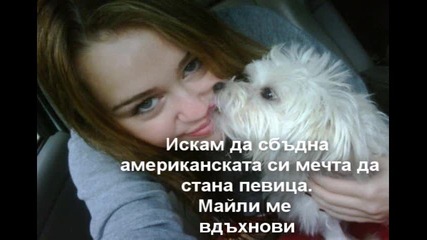 Интервю с [superfen4e]