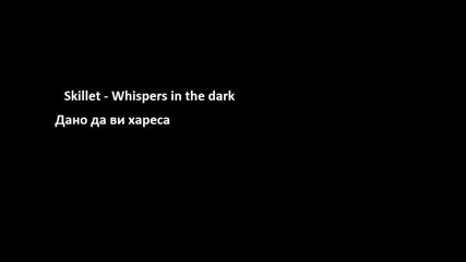 Skillet - Whispers in the dark