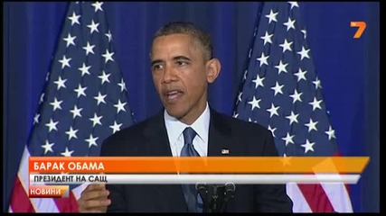 Обама обяви атаките с безпилотни самолети за легални