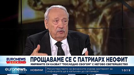 Иван Гарелов: Битката кой да оглави БПЦ вече започна