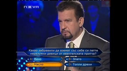 Vip Brother - Стани Богат с Милен Цветков (част 5)