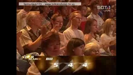 Star Search - Bill