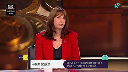 Детските надбавки ще бъдат увеличени, обяви социалният министър