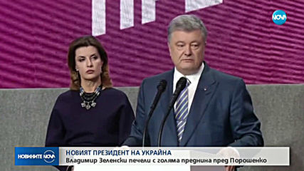 Новият президент на Украйна няма никакъв политически опит