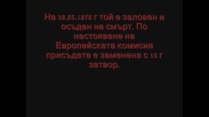 Дейци на национално - освободителното движение в Казанлъшкият край 2 