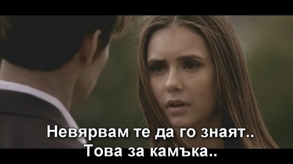 Beautiful liar || S2 E5 ||