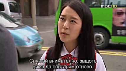 Coffee Prince E08 1/2 / Кафе Принц Е08 1/2