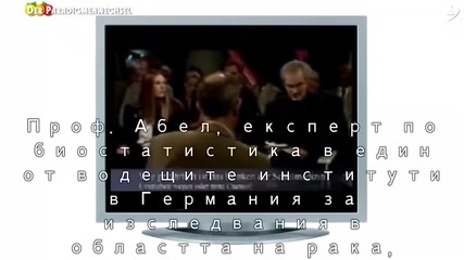 Петте биологични закона (1/8)