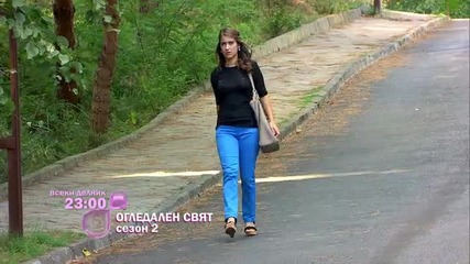 Огледален Свят