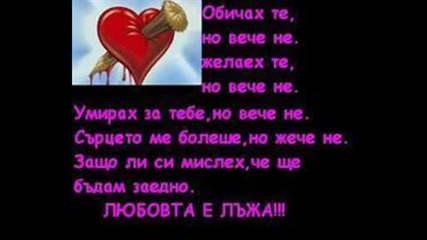 Sad Clip4e