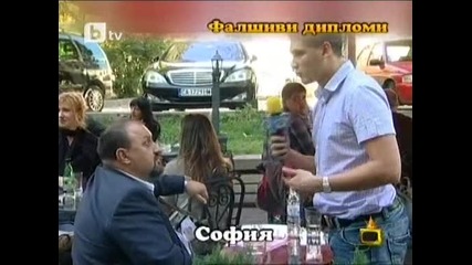 Gospodari na efira 08 - 12 - 2009 част 2 