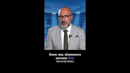 12 години затвор за личния лекар на Марадона: Прокуратурата поиска тежки присъди за смъртта на футбо