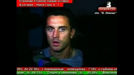Димитър Рангелов: Явно нещо трябва да се промени 