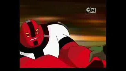 Ben 10 - Епизод 6 - Сезон 4 ( Бг Аудио)