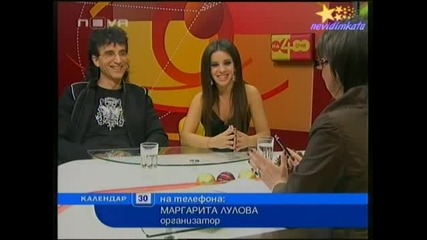 Елица Тодорова Пострада При Инцидент!30.08.2008