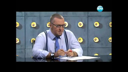 Владо към Стефан Данаилов- Обичам те, татко! Извинявай!
