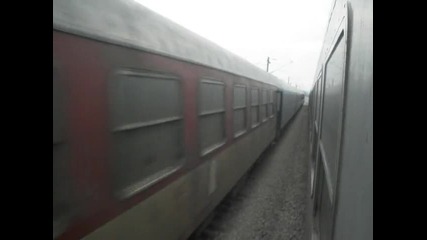 Влак Диана 