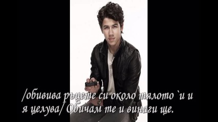 When I looked at you - Niley movie