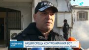 10 задържани при спецакция срещу купения вот и разпространението на дрога в Бургас