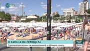 Драганов: Цените на почивките започват да падат