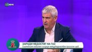 Пламен Димитров: Трябва актуализация на бюджета с 500-600 млн. лева за компенсации