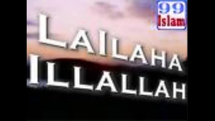 Sami Yusuf La Ilaha Illallah 2011 Hq