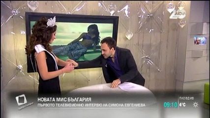 До Мис България има мъж, но тя не разкри кой е той