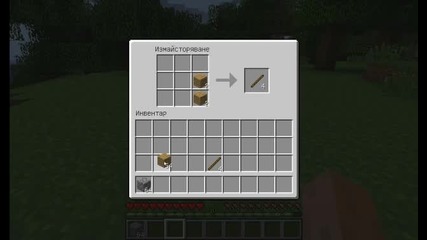 Minecraft как се прави камена лопата, кирка, мотика и меч