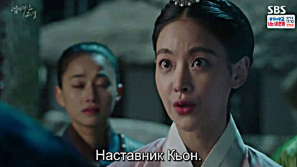 My Sassy Girl E26 / Моето Дръзко Момиче Е26
