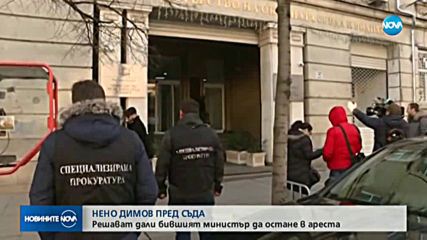 Новините на NOVA (25.02.2020 - 9.00)