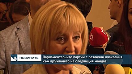Кирил Петков поиска оставки във ВМЗ - Сопот