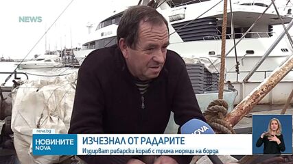 Новините на NOVA NEWS (18.02.2025 - 20:00)