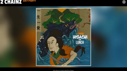 2 Chainz - Day Party (audio)