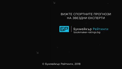 Борнемут - Манчестър Юнайтед прогноза на Ники Александров | Висша лига 03.11.18