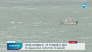 90-годишен мъж ще плува 9 км по река Дунав