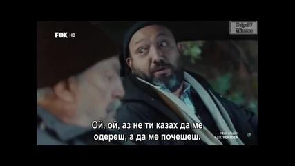 Отново любов - еп.2 (bg subs - Aşk yeniden 2015)