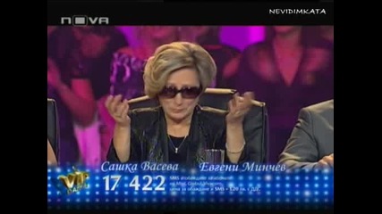 Vip Dance - Сашка Васева Отново В Шоуто01.11.09 