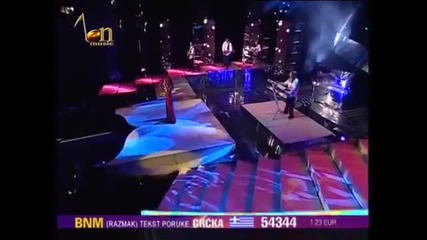 Indira Radic- Sta ce zena sama