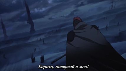 Sword Art Online Ii - 12 бг субс