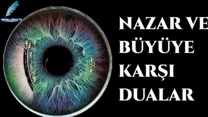 Nazar Ve Buyuye Karsi Dualar Cok Etkili Ve Tesirli Hadisi Serif 2018 Hd