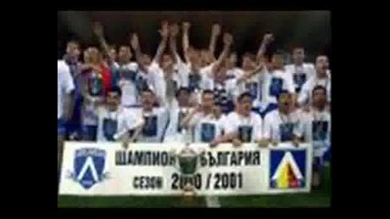 himna na levski