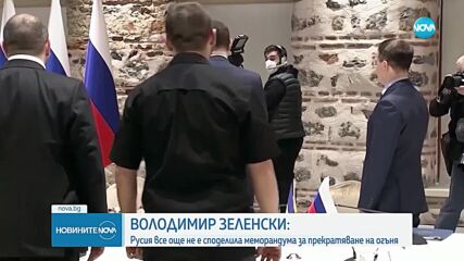 Новините на NOVA (30.05.2025 - 9.00)