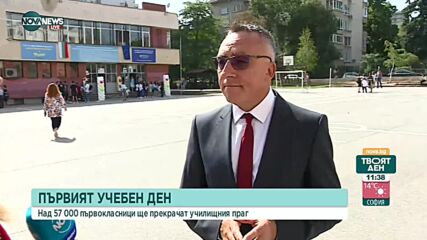 Има ли проблеми с електронната система в образованието