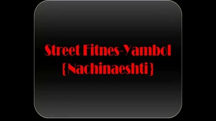 Street Fitnes-yambol