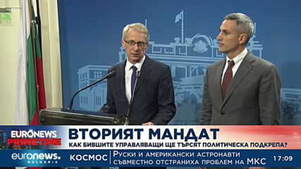 Денков или получава подкрепа до 5 януари, или връща мандата