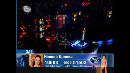 Music Idol Bulgaria - Nevena - My heart will go on