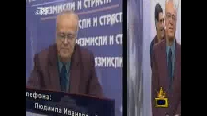 господари на ефира - професор Вучков пее 